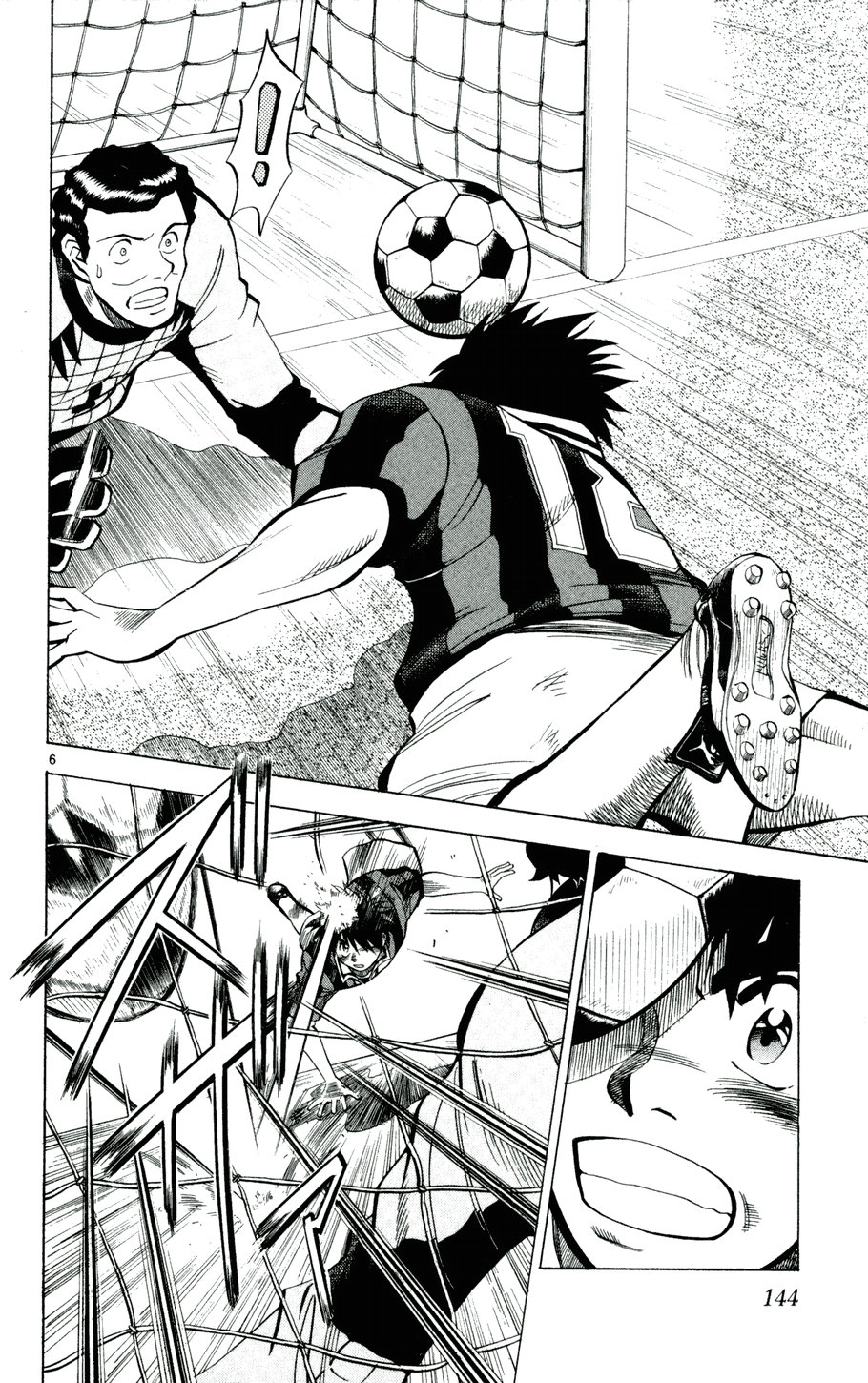 Fantasista bản VIP Chap 25 - Truyen.Chap.VN
