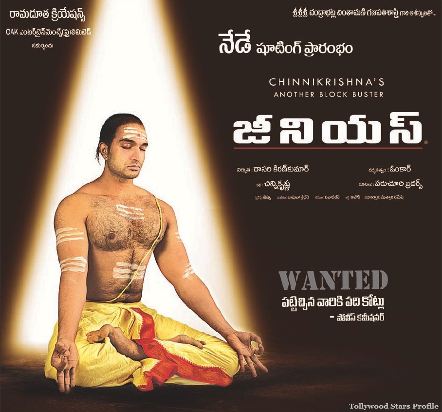 Telugu Mp4 Songs