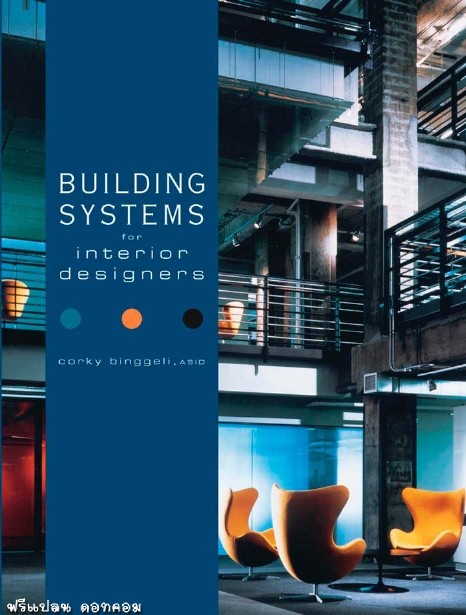 building systems for interior designers