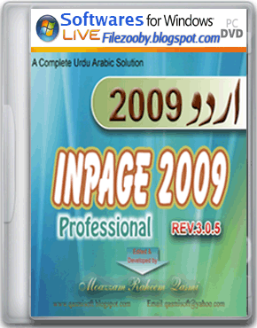 Inpage Urdu Download 2009 Inpage Urdu Download 2009
