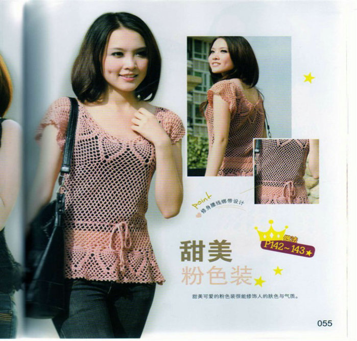 blusa calada