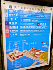 National Taiwan Normal University Campus Map
