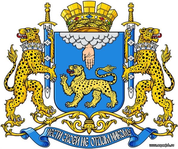 Раскраска свой герб Раскраска свой герб