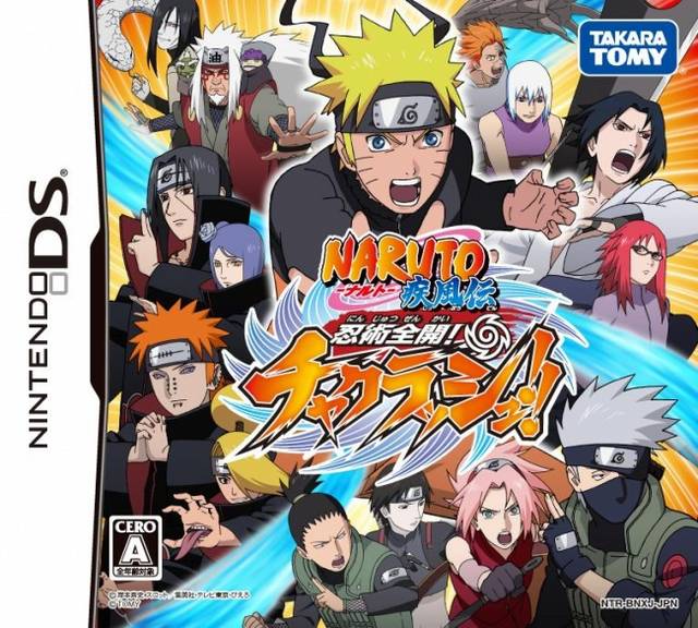 Chokocat's Anime Video Games: 2221 - Naruto (Nintendo DS)