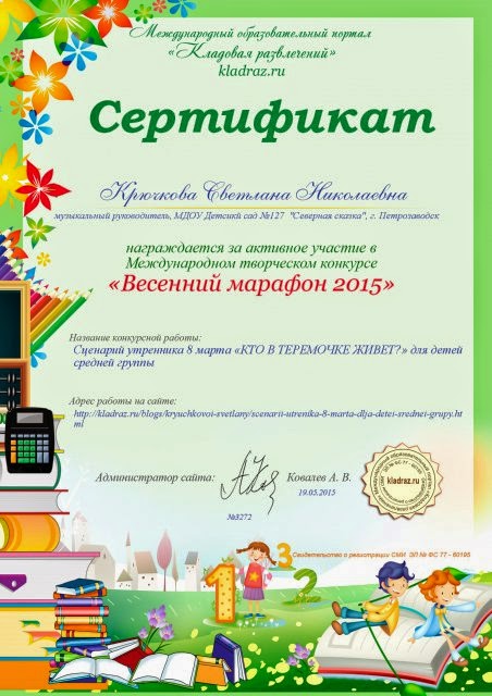 Поздравление на свадьбу в стихах с вручением прикольных подарков Поздравление на свадьбу в стихах с вручением прикольных подарков