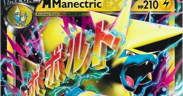 PrimetimePokemon's Blog: Chandelure -- Phantom Forces Pokemon Card Review
