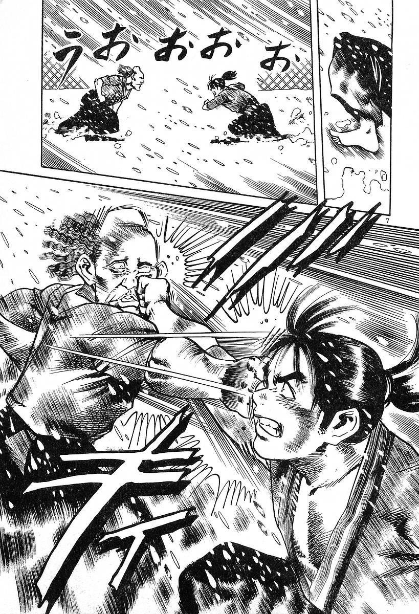 Conde Koma Chap 36 - Next Chap 37