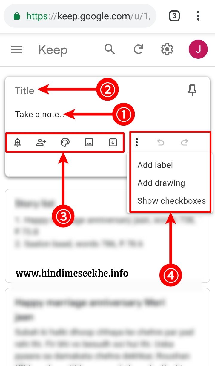 Browser Me Google Keep Kaise Use Kare browser-me-google-keep-kaise-use-kare