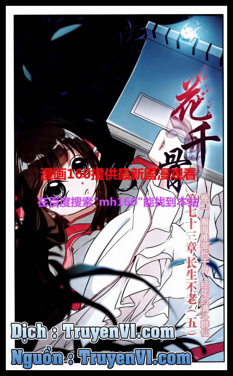 Hoa Thiên Cốt Chap 73 - Truyen.Chap.VN