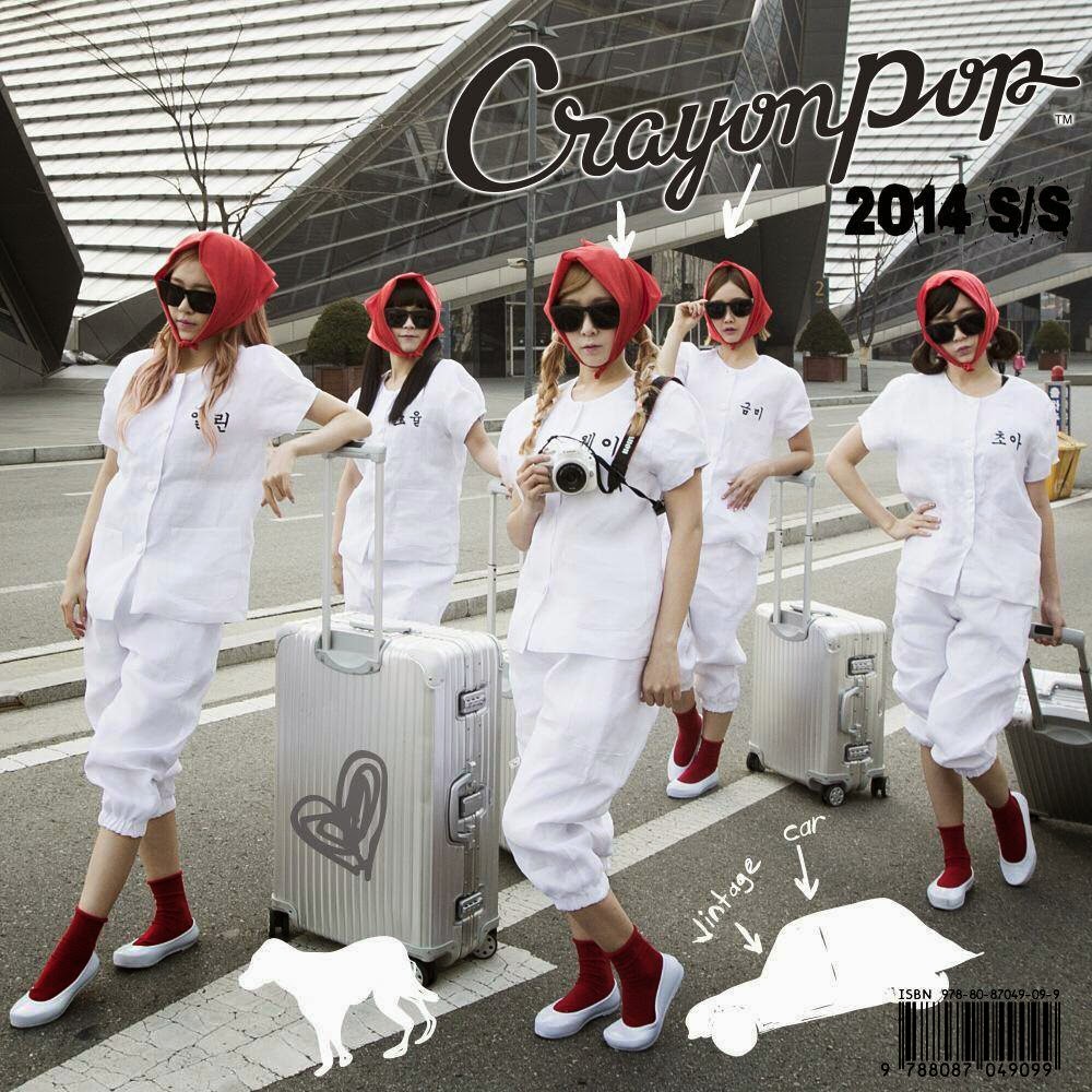 Crayon Pop Επιστροφή με το MV του Uhee! I say myeolchi // kpop in greek
