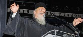 Χαμός με τον Αρχιμανδρίτη Ιγνάτιο Σάπιο που κατηγορείται ότι έδειρε γυναίκα τροχονόμο: Η γκόμενα, οι γκέι και οι κόντρες των παπάδων Χαμός με τον Αρχιμανδρίτη Ιγνάτιο Σάπιο που κατηγορείται ότι έδειρε γυναίκα τροχονόμο: Η γκόμενα, οι γκέι και οι κόντρες των παπάδων(1)