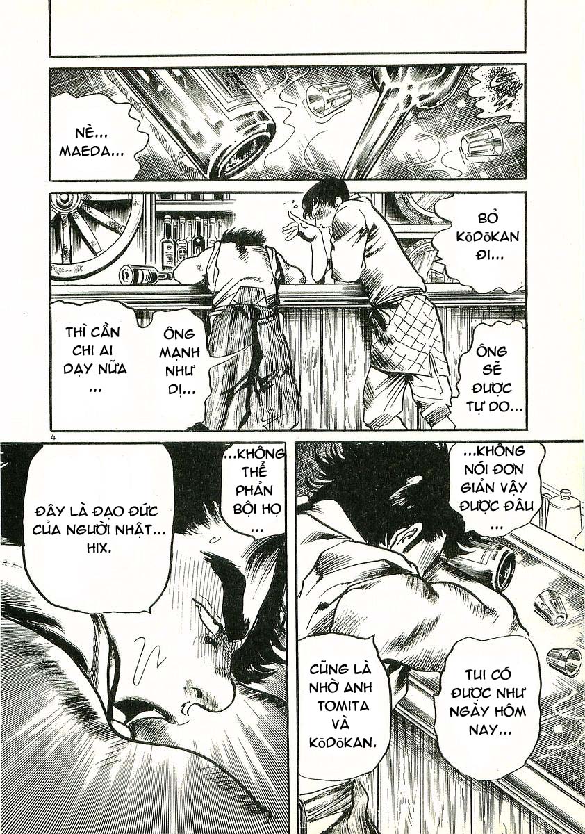 Conde Koma Chap 12 - Next Chap 13