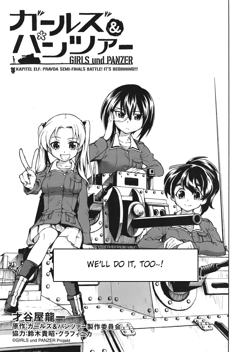 Girls Panzer Chapter 11 Mangahasu Girls Panzer Chapter 11 Mangahasu
