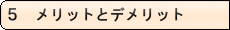 過払い金返還請求の流れ