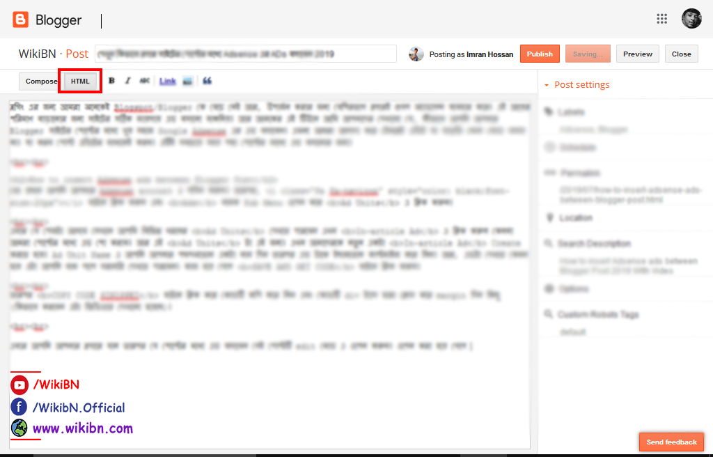 ব্লগারে পোস্টের মাঝে এড কোড বসানো