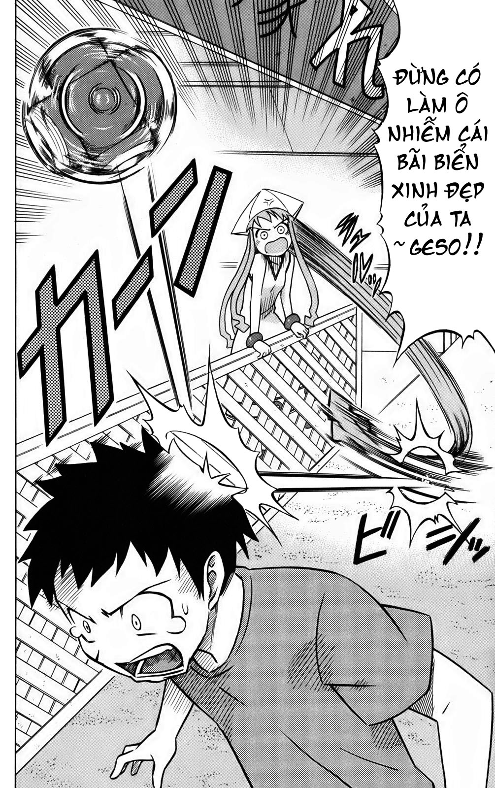 Shinryaku! Ika Musume Page002