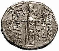 Ancient Syrian coin showing Atargatis with Cosmic Egg