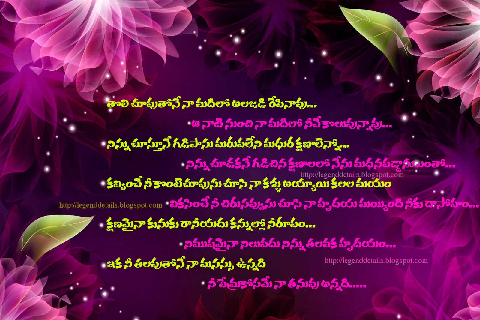 Girl Frind Quotes In Telugu. QuotesGram