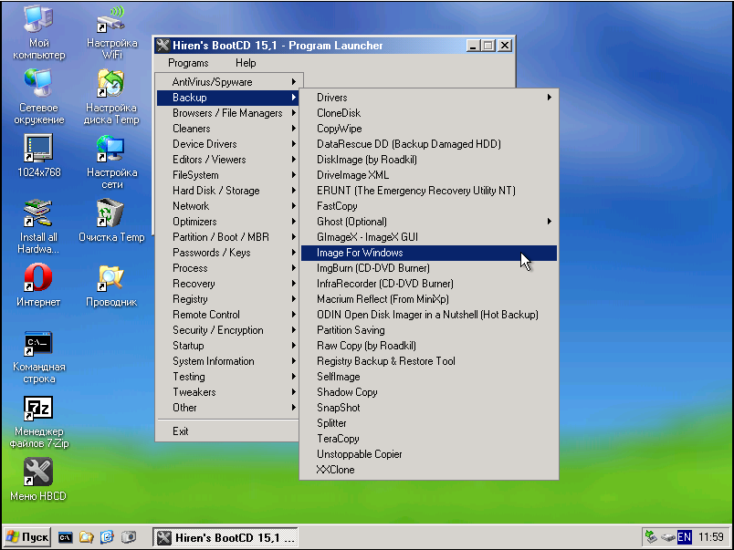 Hirens Boot DVD 15.1 Restored Edition V 2.0 (PROTUES) Free Download