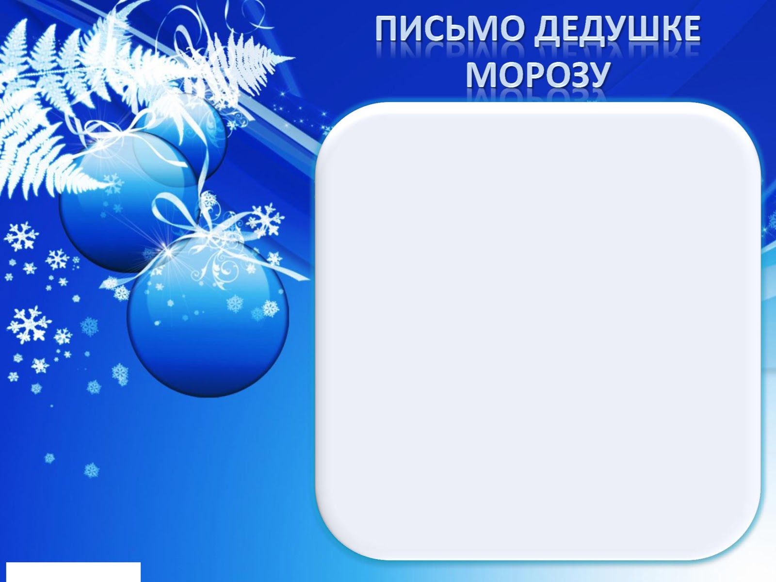 Шансон падал снег i