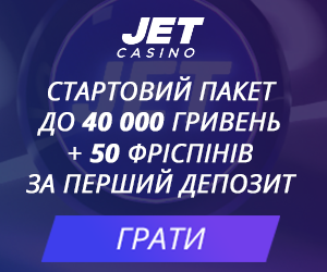 Обзор онлайн казино Jet