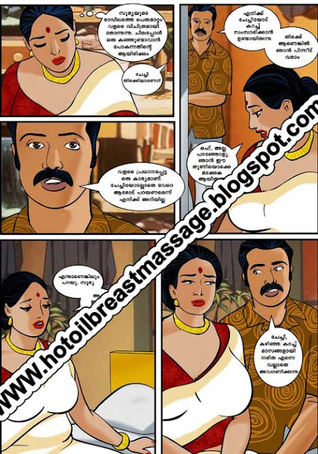 Malayalam kambi cartoon velamma free full file