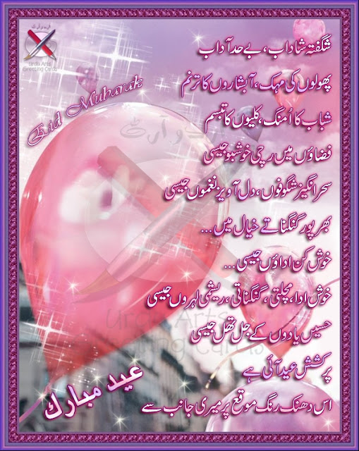 dating tips for women videos in urdu video songs free 2017 dating tips for women videos in urdu video songs free 2017