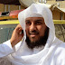 فتاة تغازل الشيخ محمد العريفي قصة من اعجب القصص