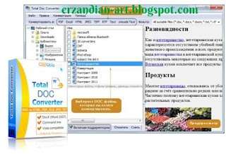 coolutils total doc converter coolutils total doc converter