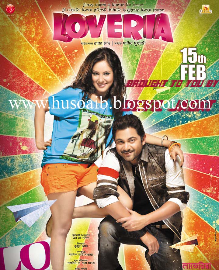 khoka 420 bengali full movie hd 1080p download khoka 420 bengali full movie hd 1080p download