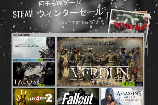 Steam