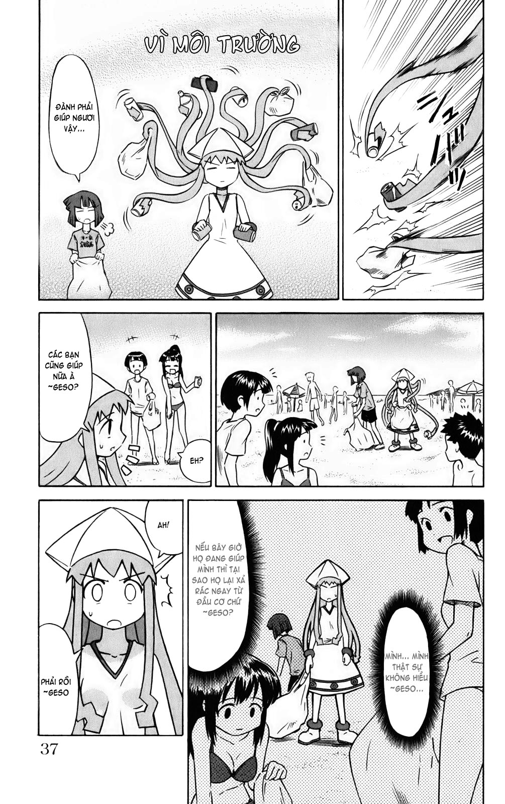 Shinryaku! Ika Musume Page005
