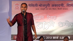 स्‍वतंत्रता दिवस राष्‍ट्रीय कवि सम्‍मेलन में कविता पाठ