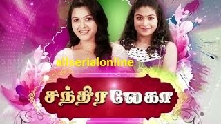 Manvasanai Serial 1st Episode Manvasanai Serial 1st Episode