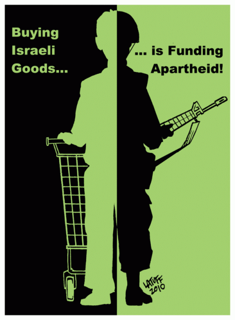 boycott-israel-goods-469x640 boycott-israel-goods-469x640