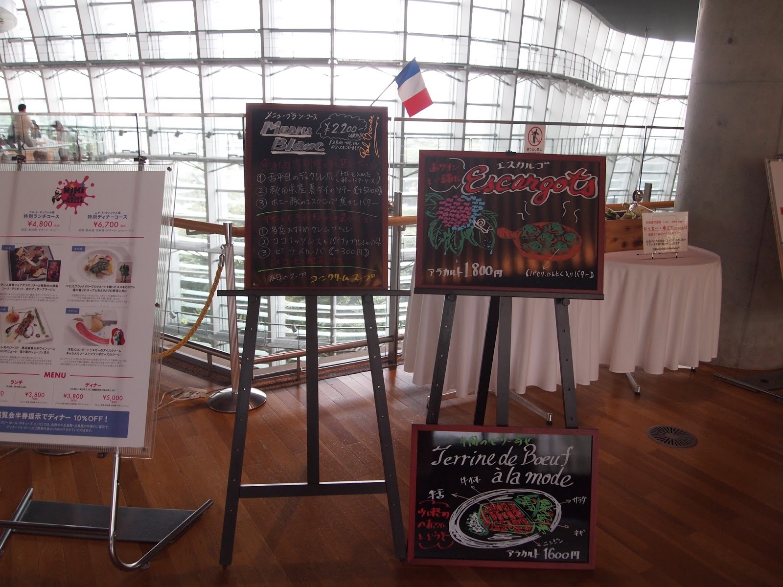 The Cupcake Underground ブラッセリー ポールボキューズ