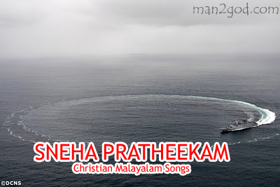 Pranayam Malayalam Movie Songs Karaoke Mp3 Free Download