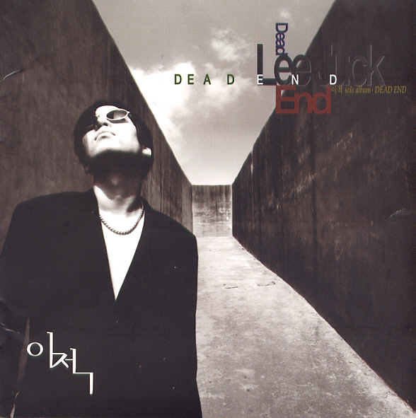 Lee Juck – Dead End