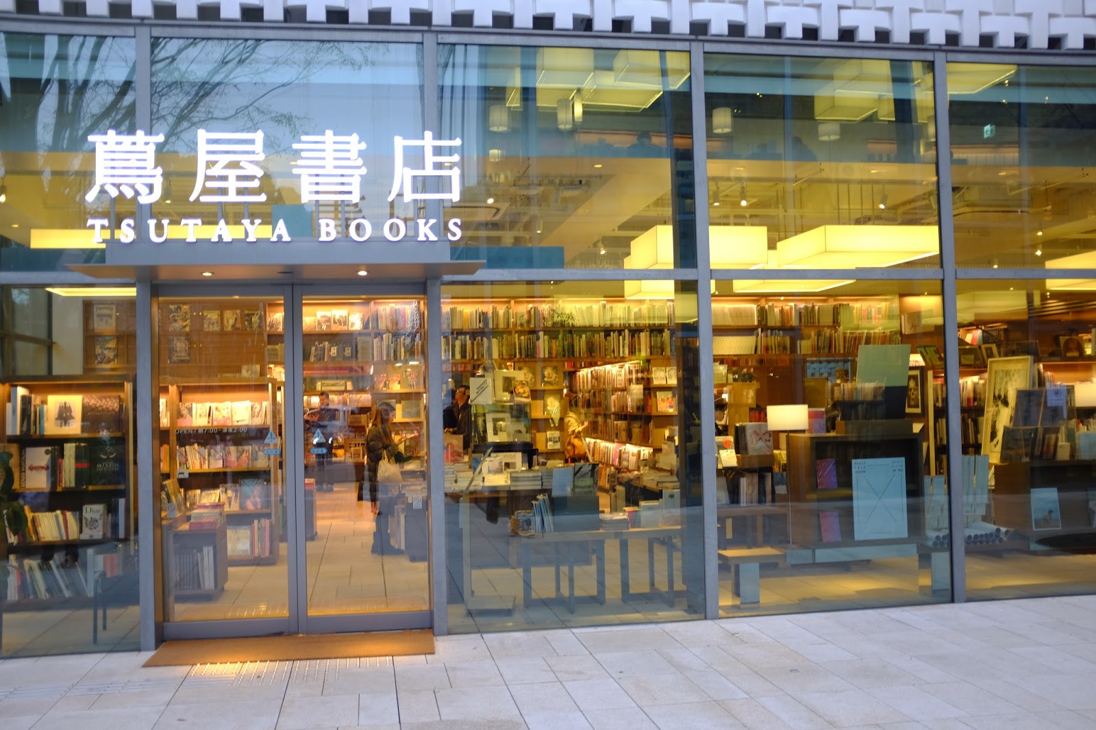 Daikanyama Tsutaya Bookstore My Haru