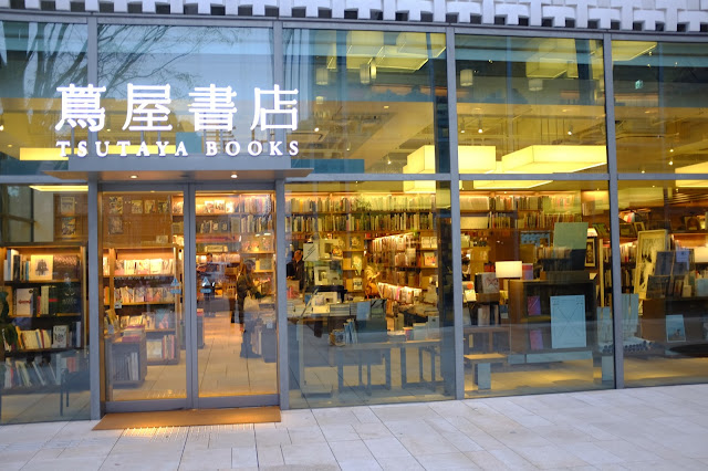 Tsutaya Daikanyama Bookstore Japan 代官山