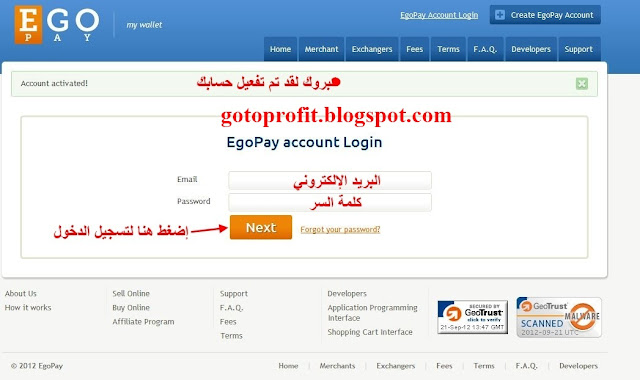 egopay طريقة التسجيل وكيفية تحويل Capture5.JPG