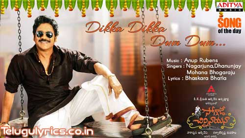 Soggade Chinni Nayana Movie Dikka Dikka Dum Dum Song Poster Soggade-chinni-nayana-movie-Dikka-dikka-dum-dum-song-lyrics-in-telugu