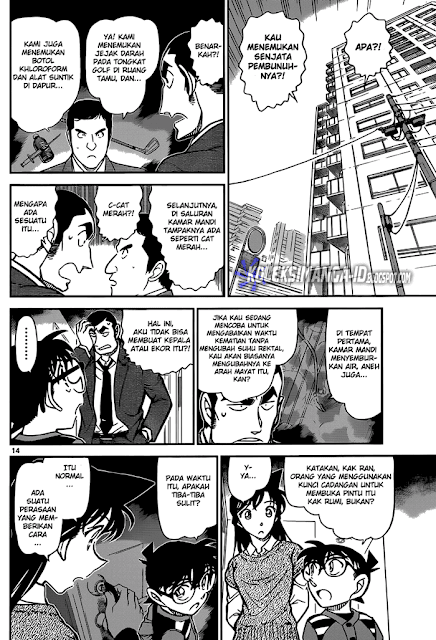 komik detective conan 857