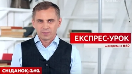 Експрес-уроки української Олександра Авраменка