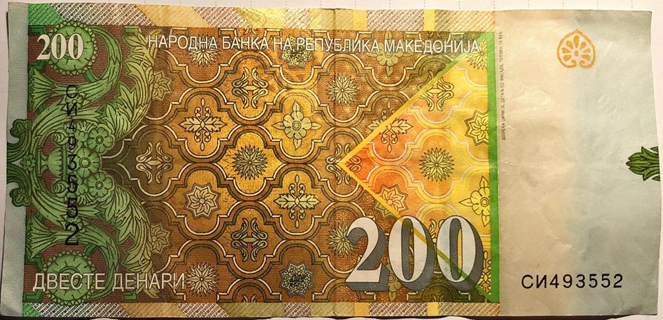 Macedonia - Dirham