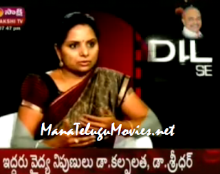 KCR daughter Kavitha in Dil Se