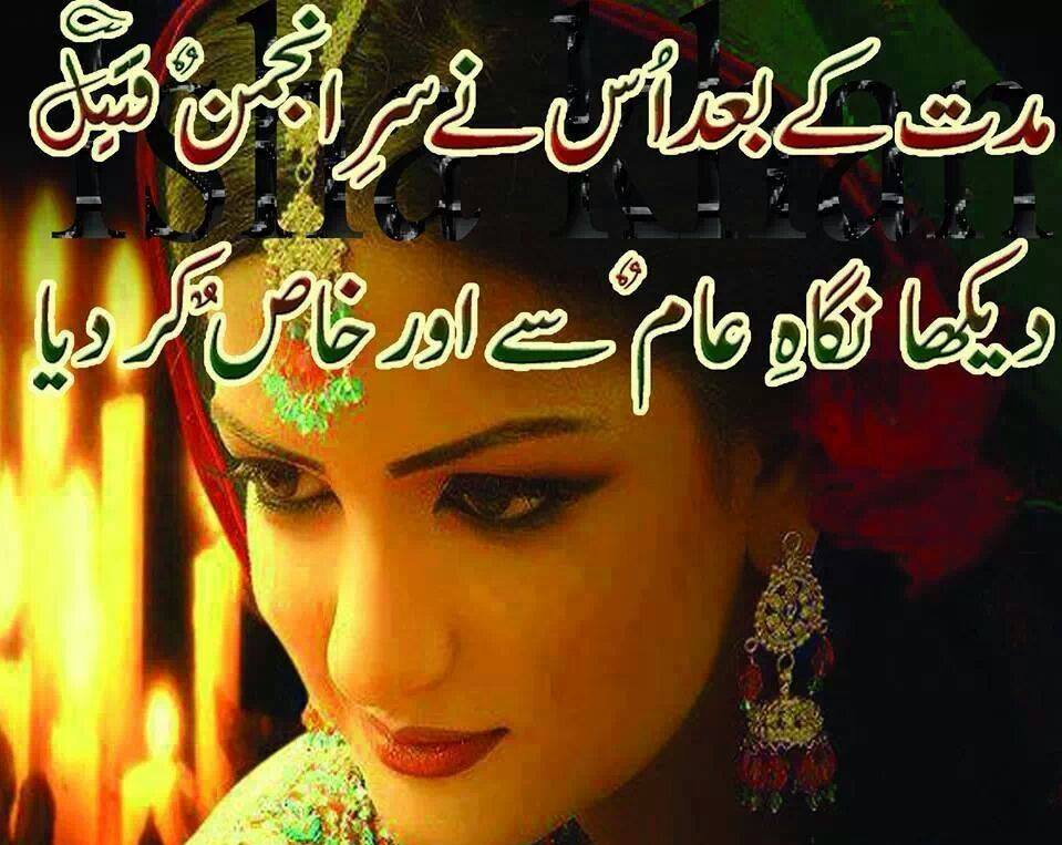poetry,love poetry for him,sad love poetry love quotes,classic love ...