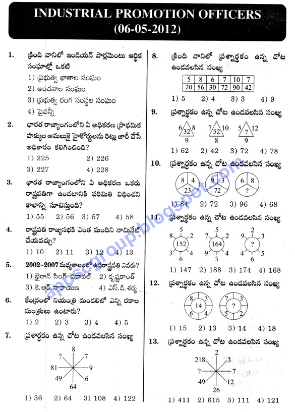 Group 4 Study Material In Telugu Pdf