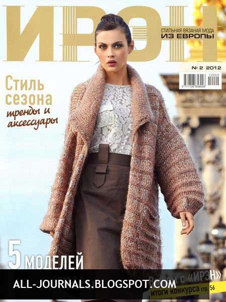 Золотая цепочка плетение лисий хвост Золотая цепочка плетение лисий хвост