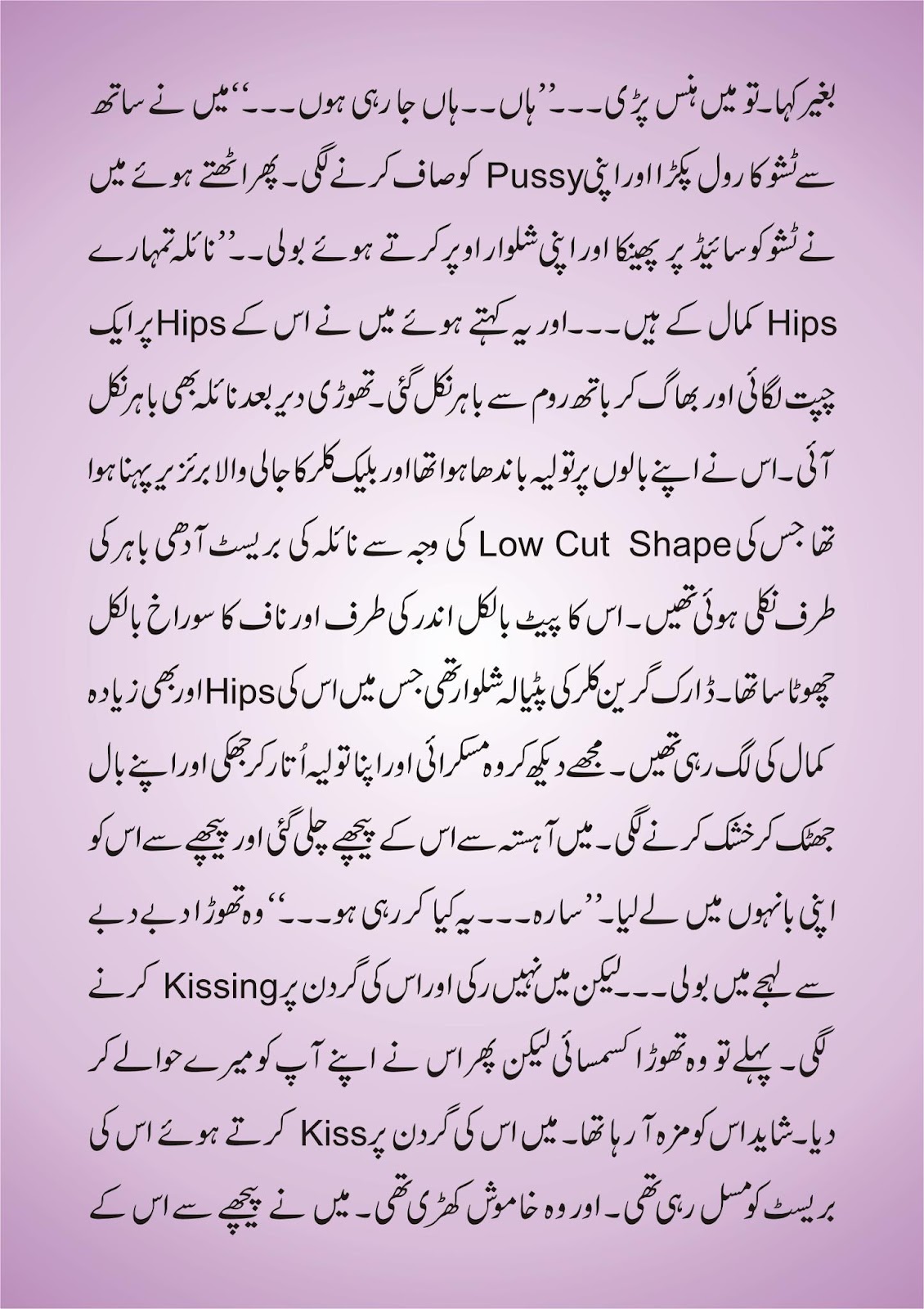 Sexlover essay 06 image